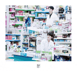 Community Pharmacy Internship