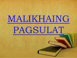 (6125) Malikhaing Pagsulat (Elective 1)